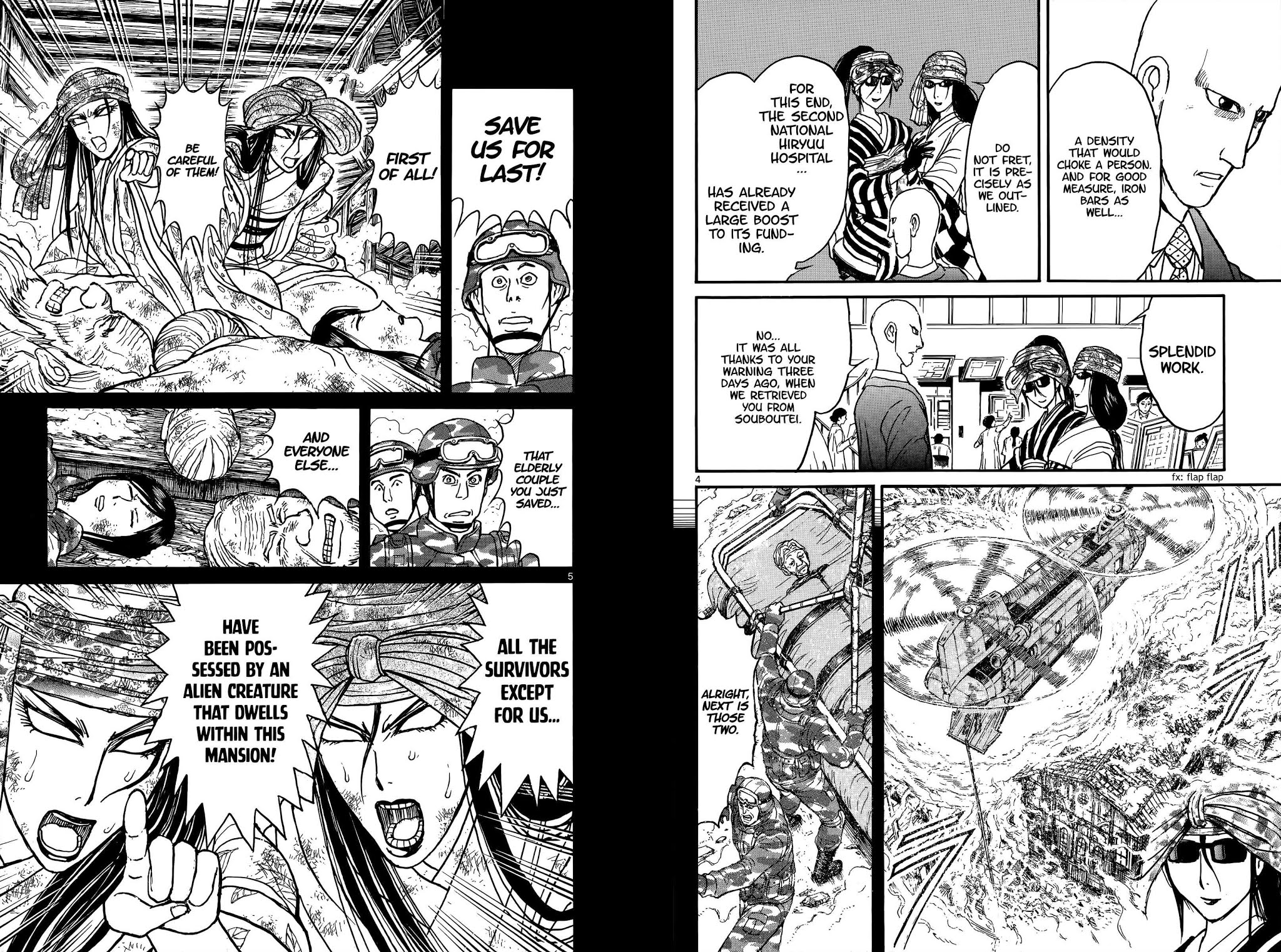 Souboutei Kowasu Beshi chapter 96 page 4