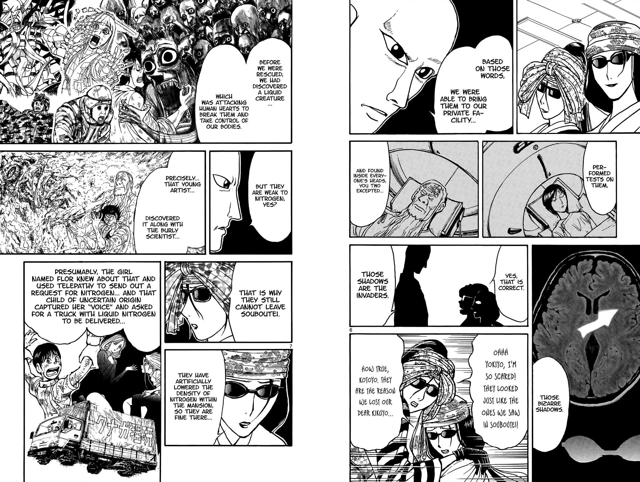 Souboutei Kowasu Beshi chapter 96 page 5