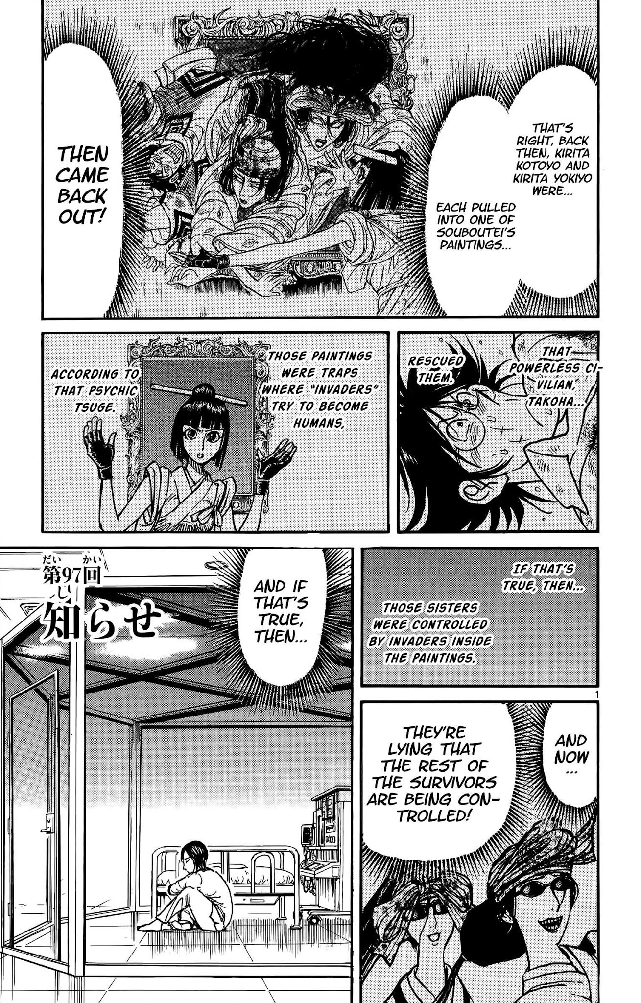 Souboutei Kowasu Beshi chapter 97 page 2