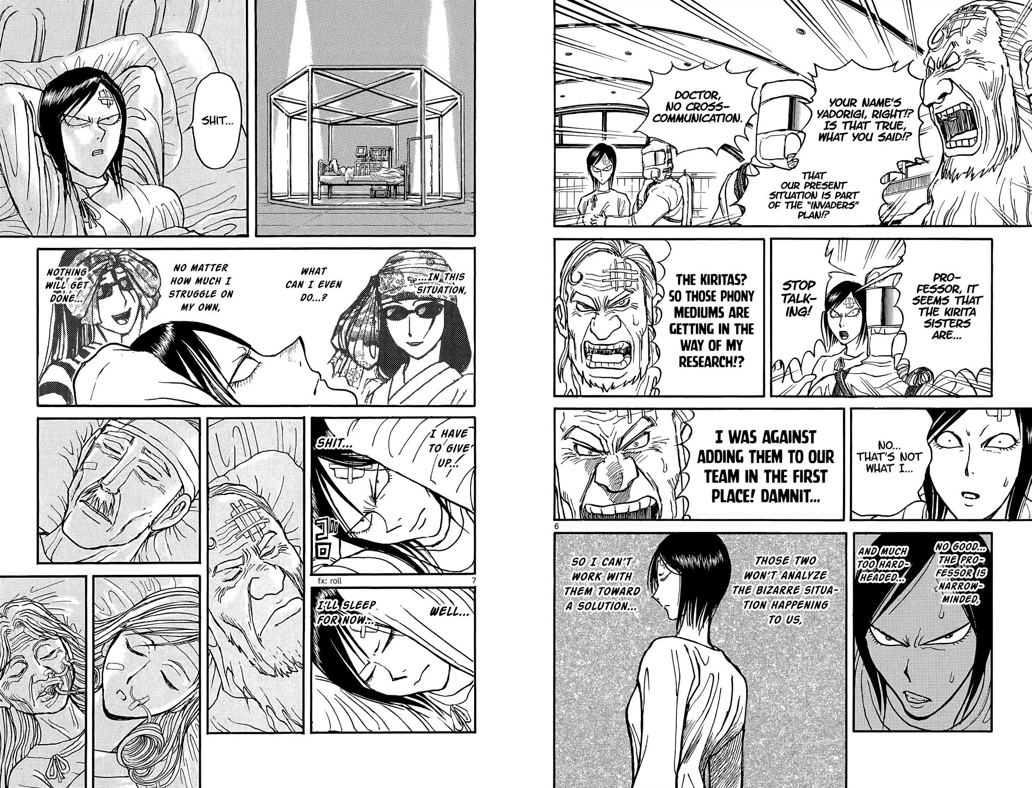 Souboutei Kowasu Beshi chapter 97 page 5