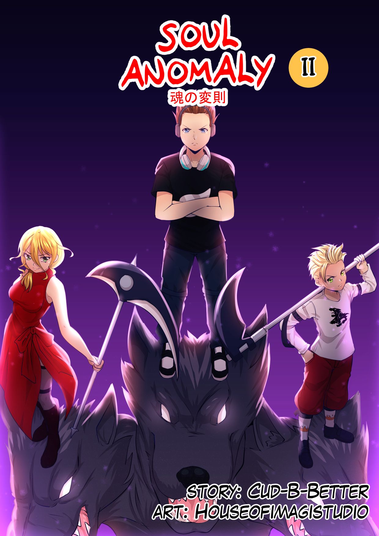 Soul Anomaly chapter 15 page 1