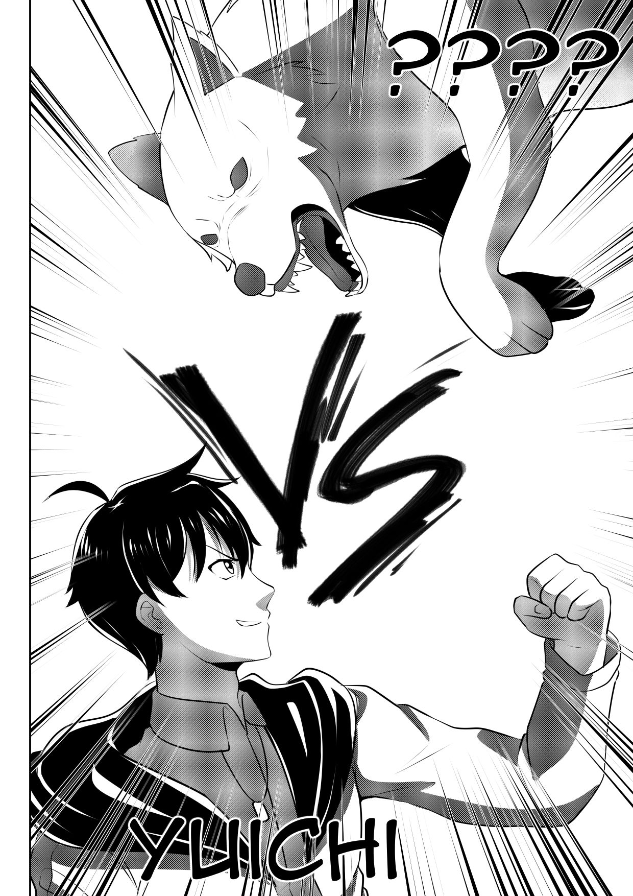 Soul Anomaly chapter 16 page 20