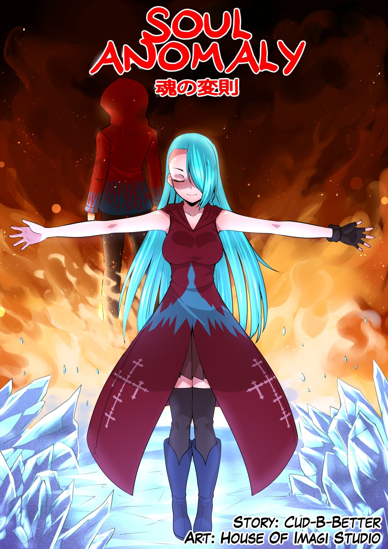 Soul Anomaly chapter 17 page 28