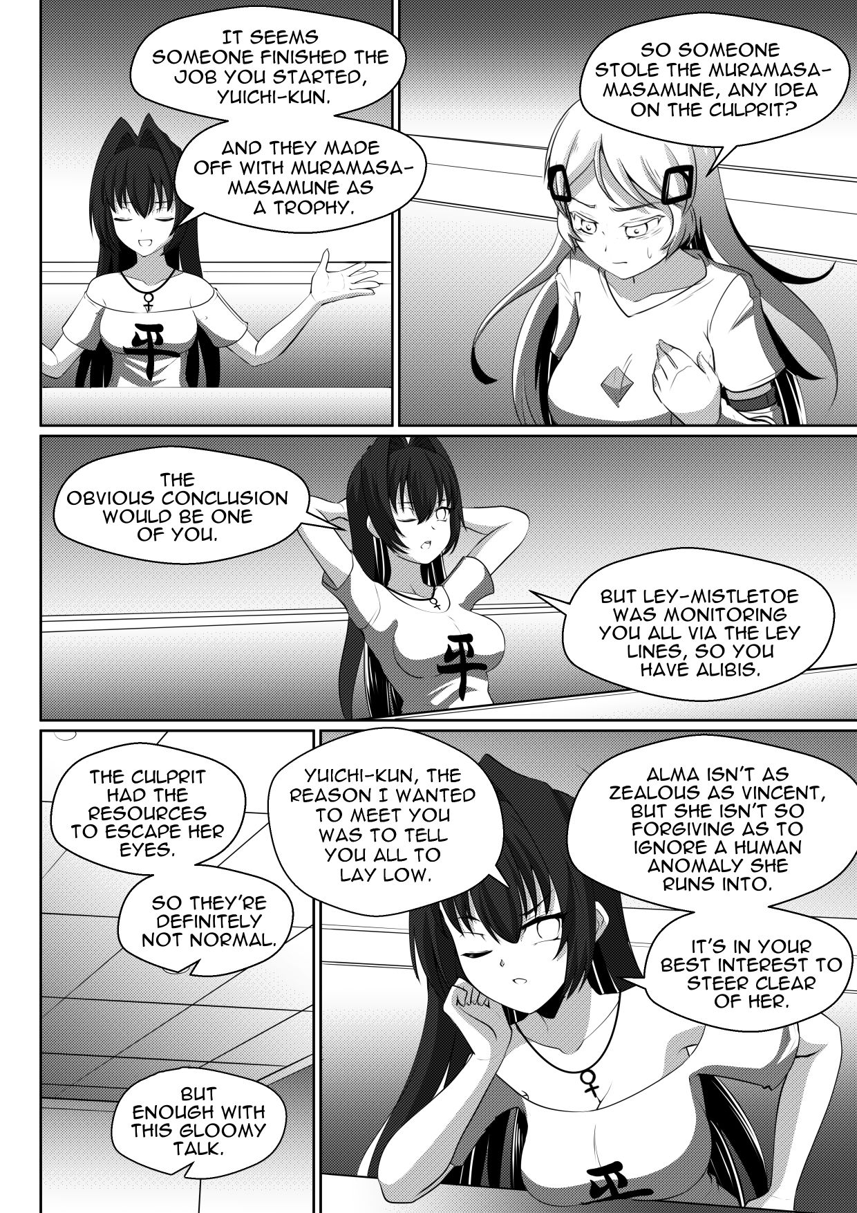 Soul Anomaly chapter 18 page 6