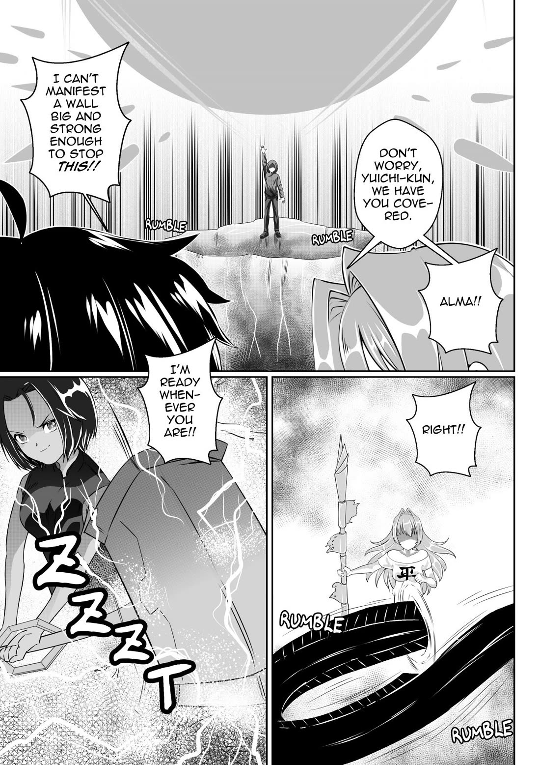 Soul Anomaly chapter 22 page 17