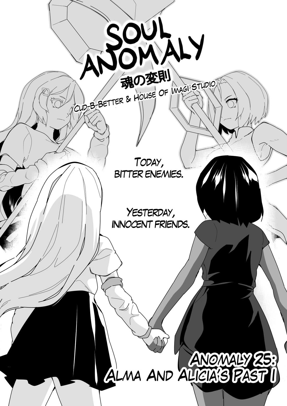 Soul Anomaly chapter 25 page 1
