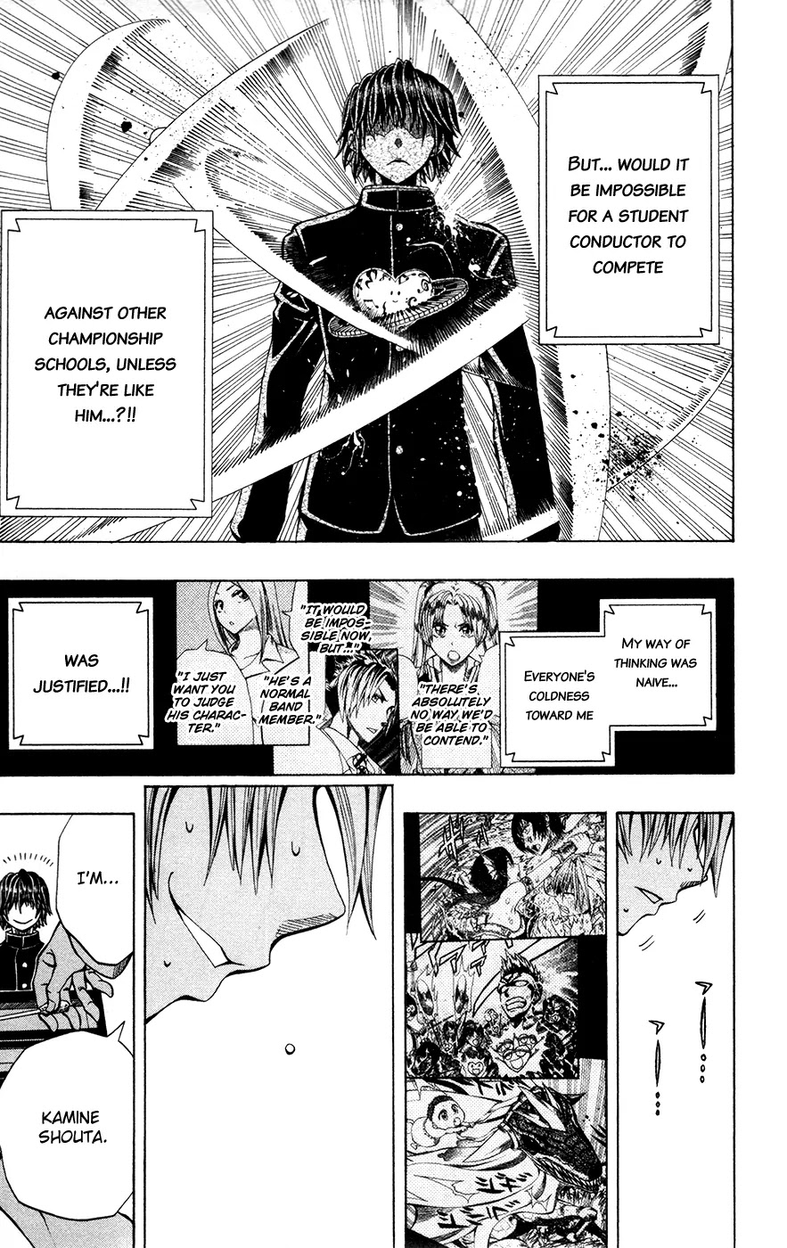 Soul Catcher(S) chapter 10 page 12