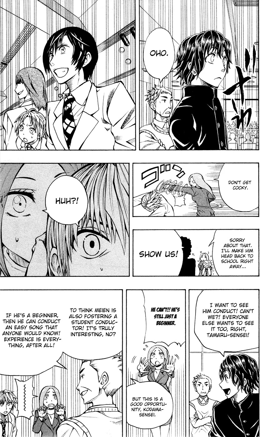 Soul Catcher(S) chapter 10 page 14