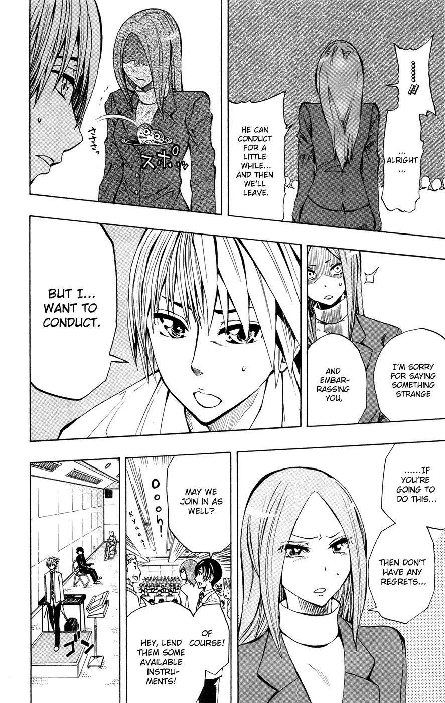 Soul Catcher(S) chapter 10 page 15