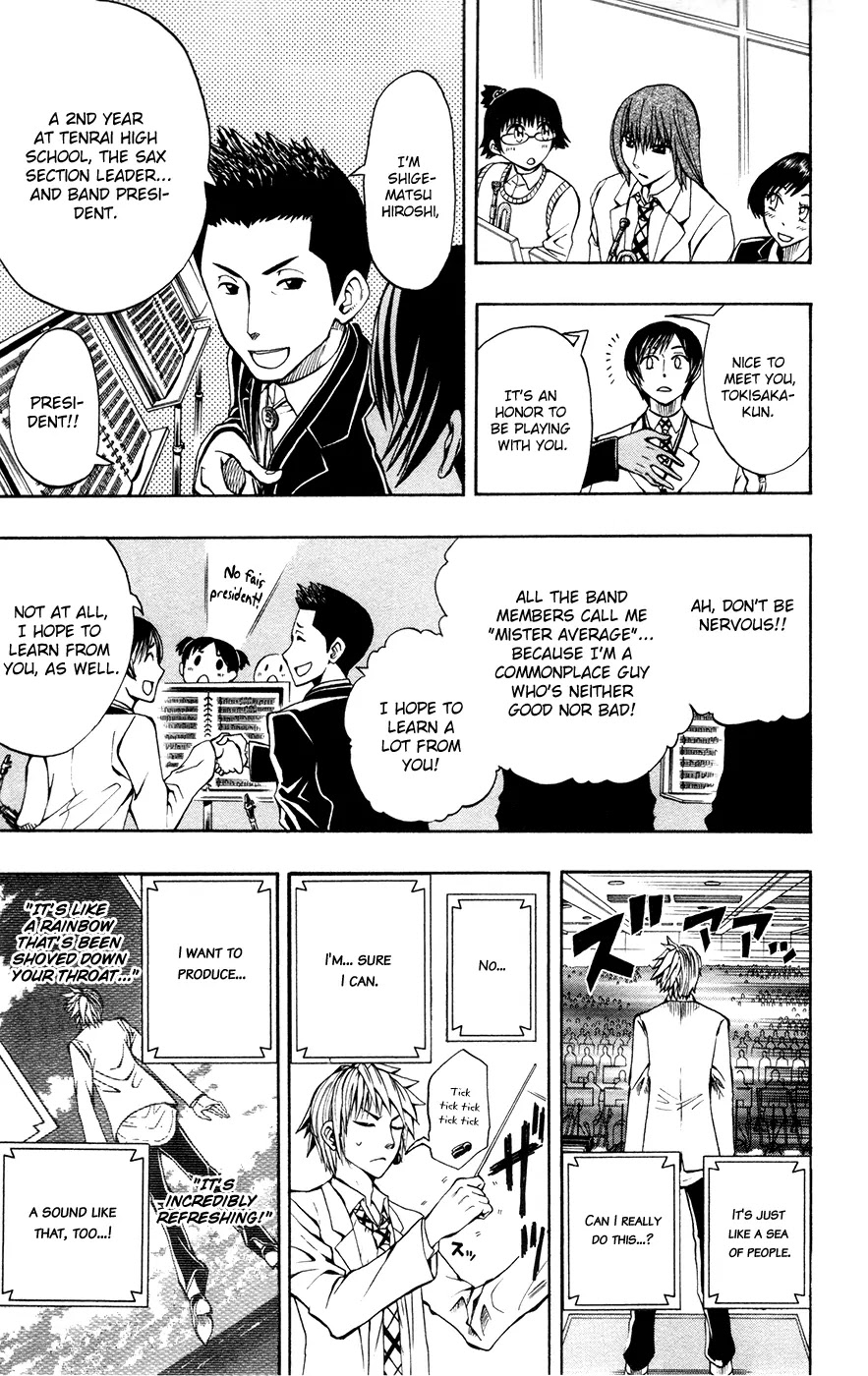 Soul Catcher(S) chapter 10 page 16