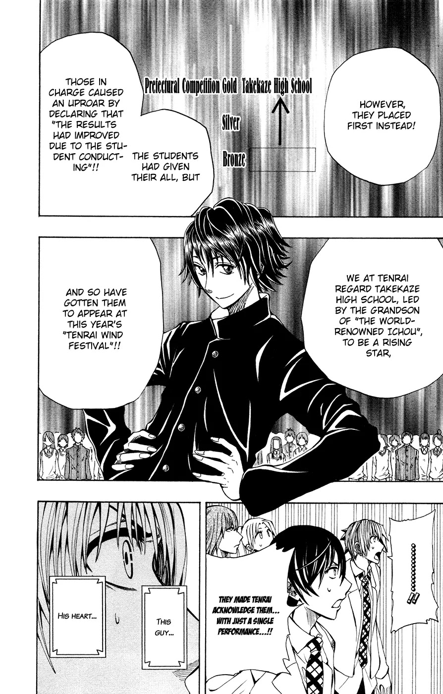 Soul Catcher(S) chapter 10 page 9