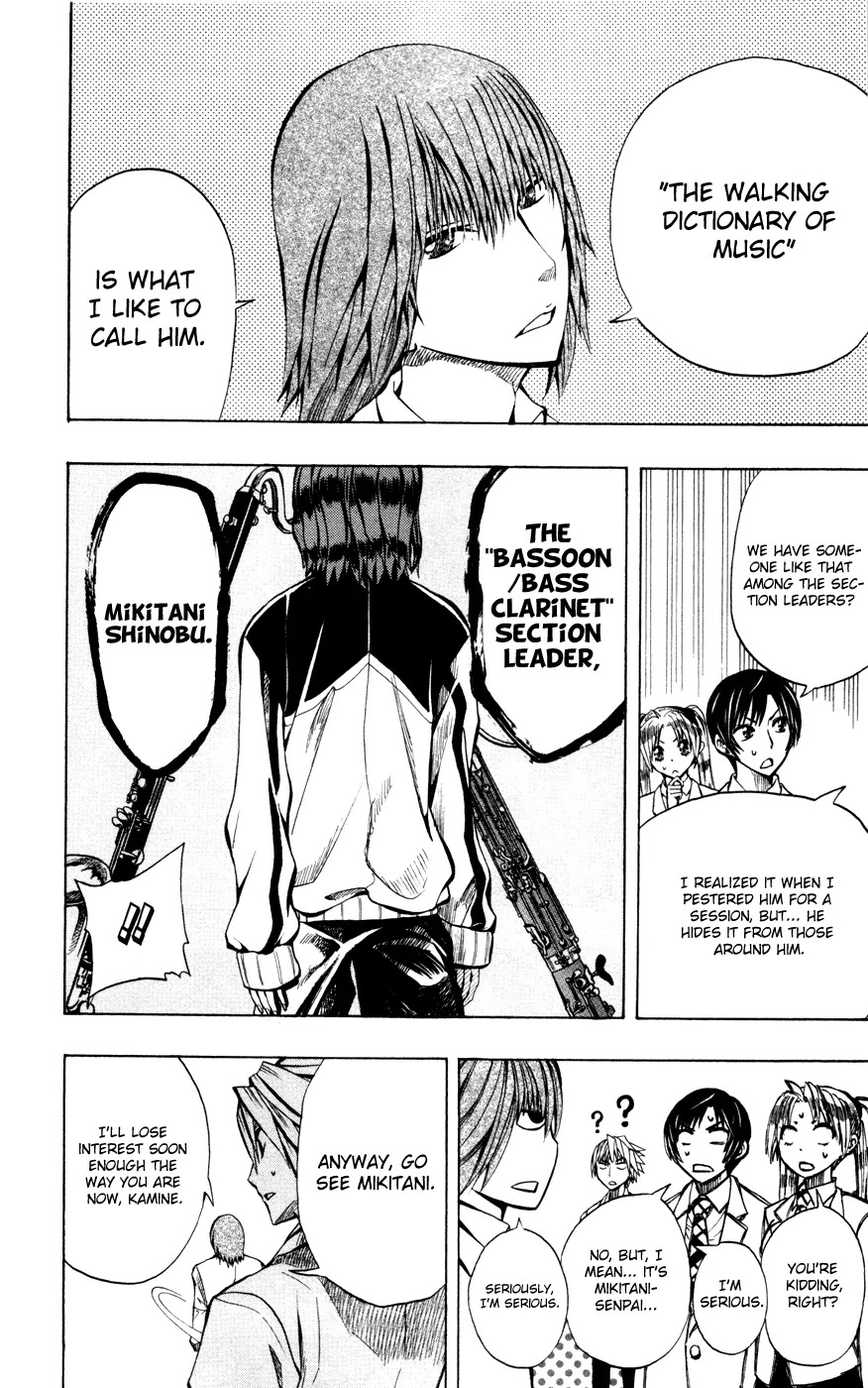 Soul Catcher(S) chapter 11 page 17