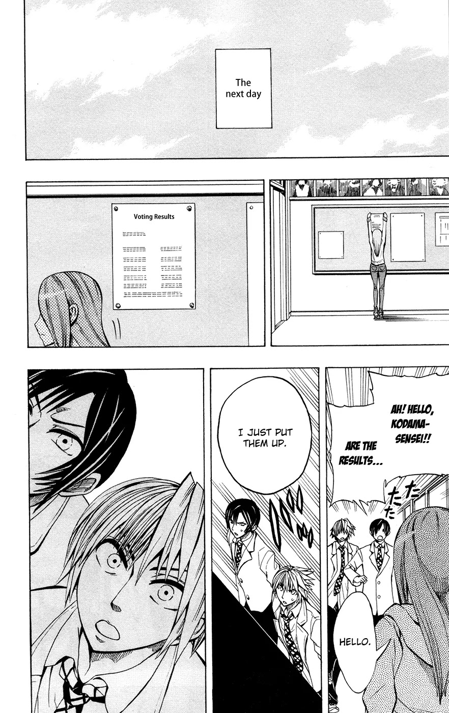 Soul Catcher(S) chapter 15 page 17