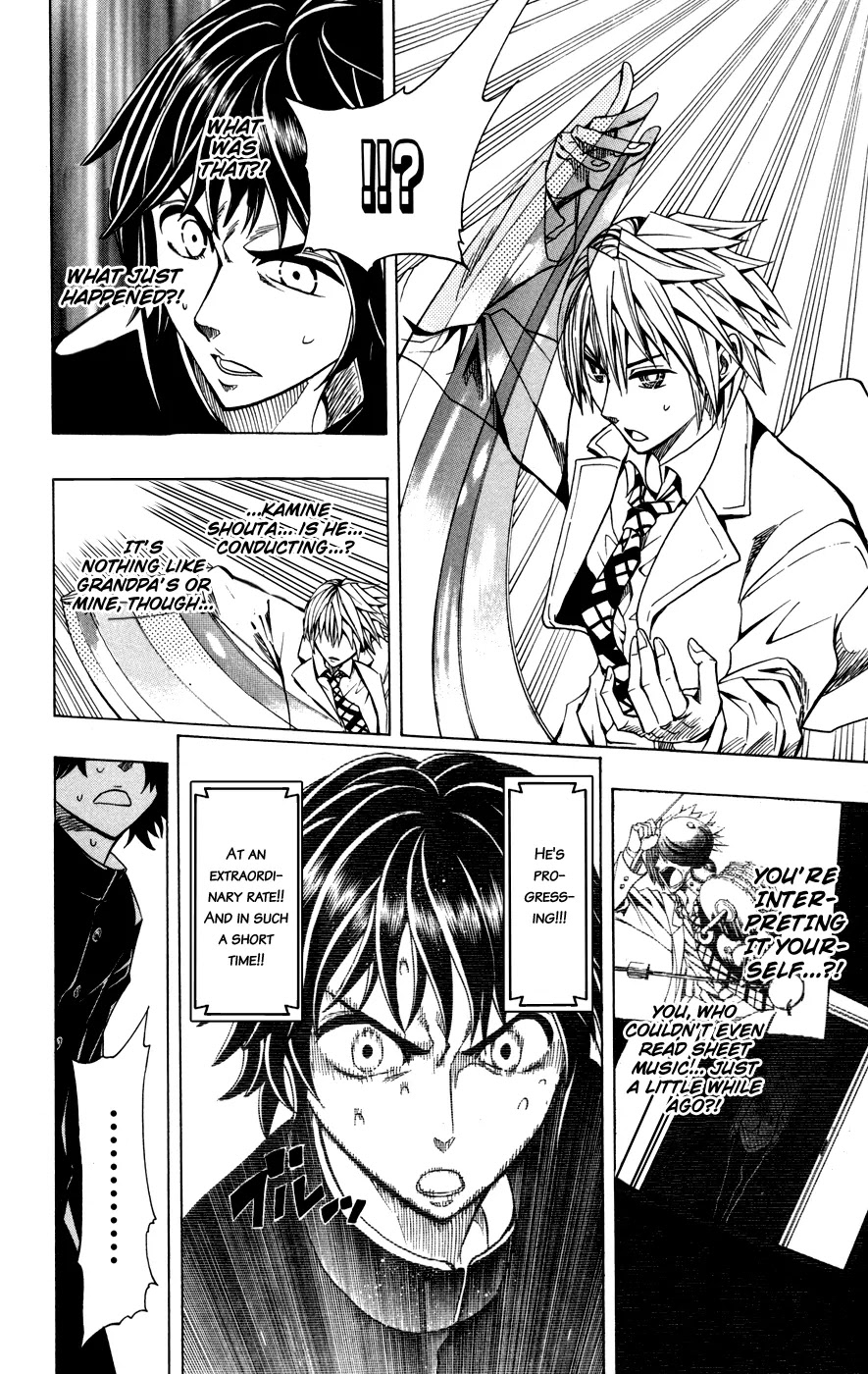 Soul Catcher(S) chapter 18 page 13