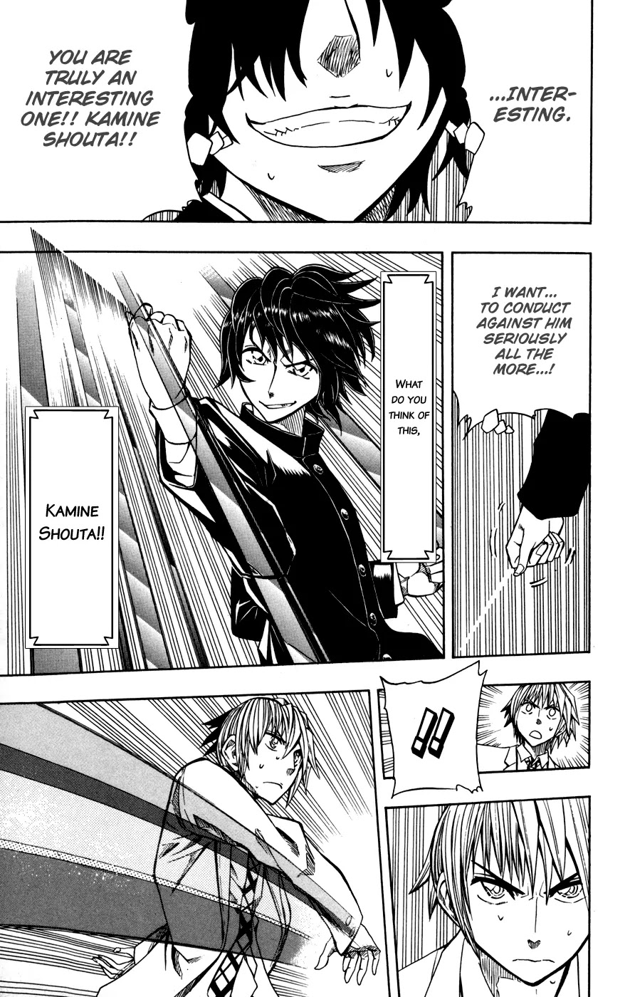 Soul Catcher(S) chapter 18 page 14