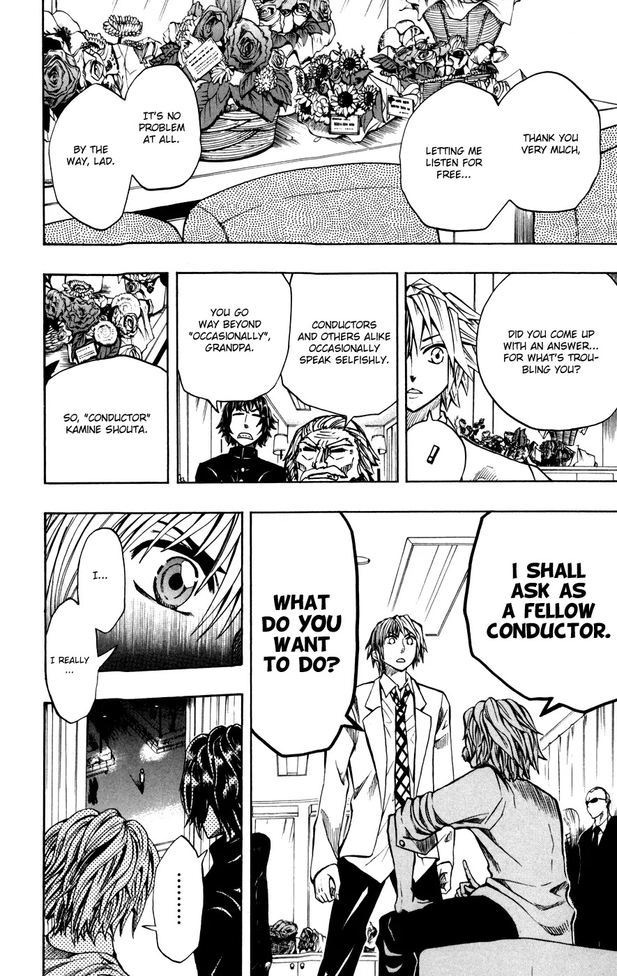 Soul Catcher(S) chapter 18 page 17