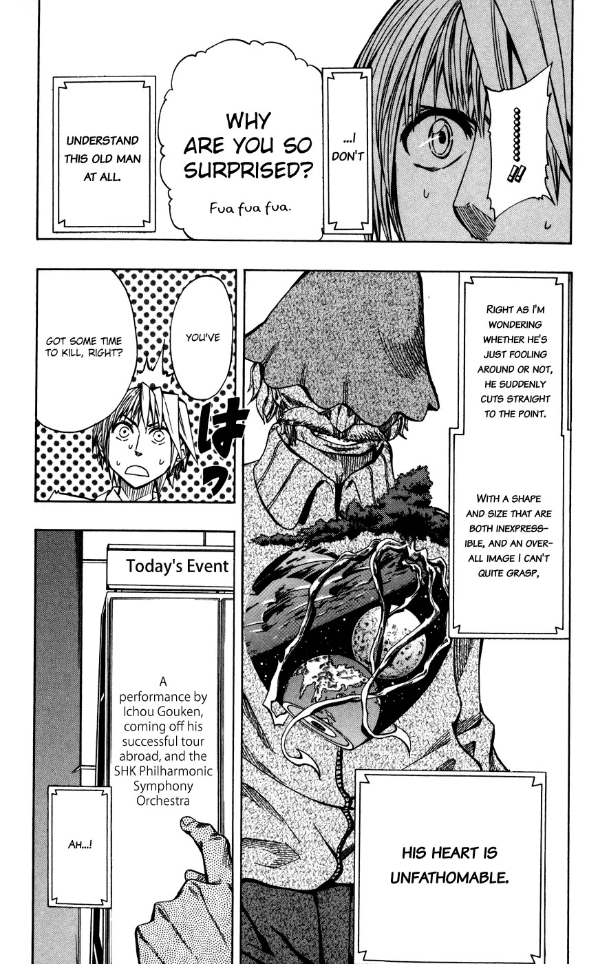 Soul Catcher(S) chapter 18 page 7