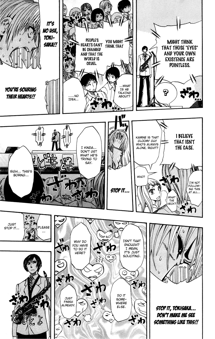 Soul Catcher(S) chapter 2 page 10