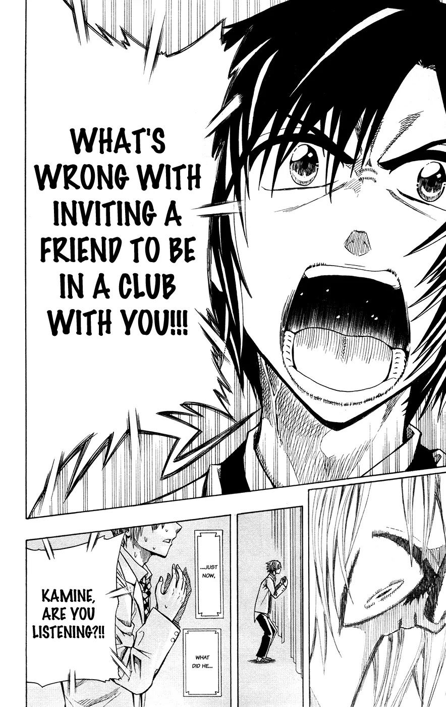 Soul Catcher(S) chapter 2 page 11