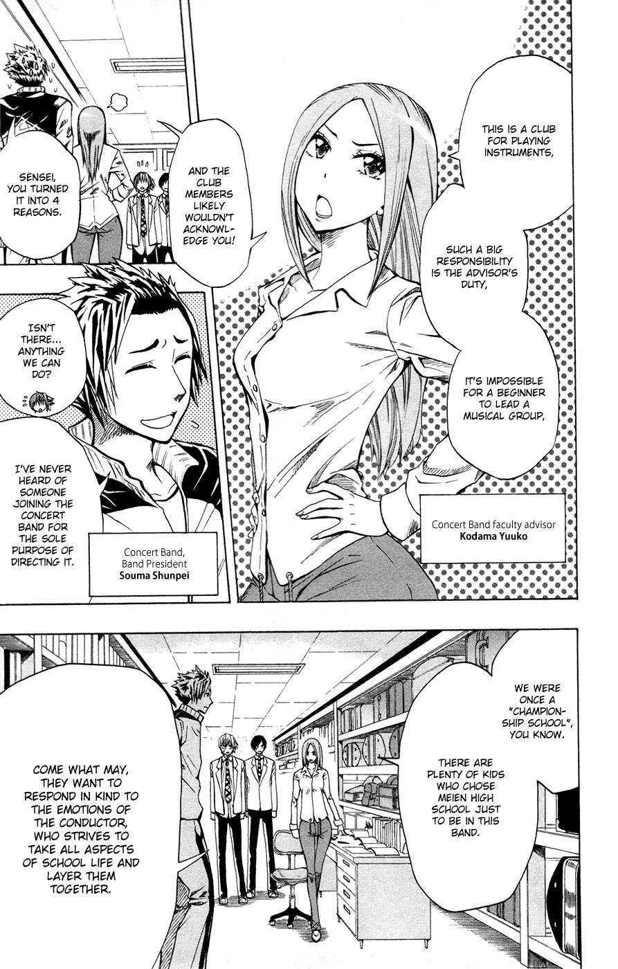 Soul Catcher(S) chapter 2 page 20