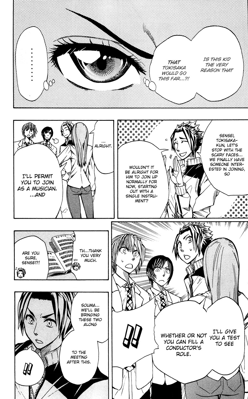 Soul Catcher(S) chapter 2 page 23