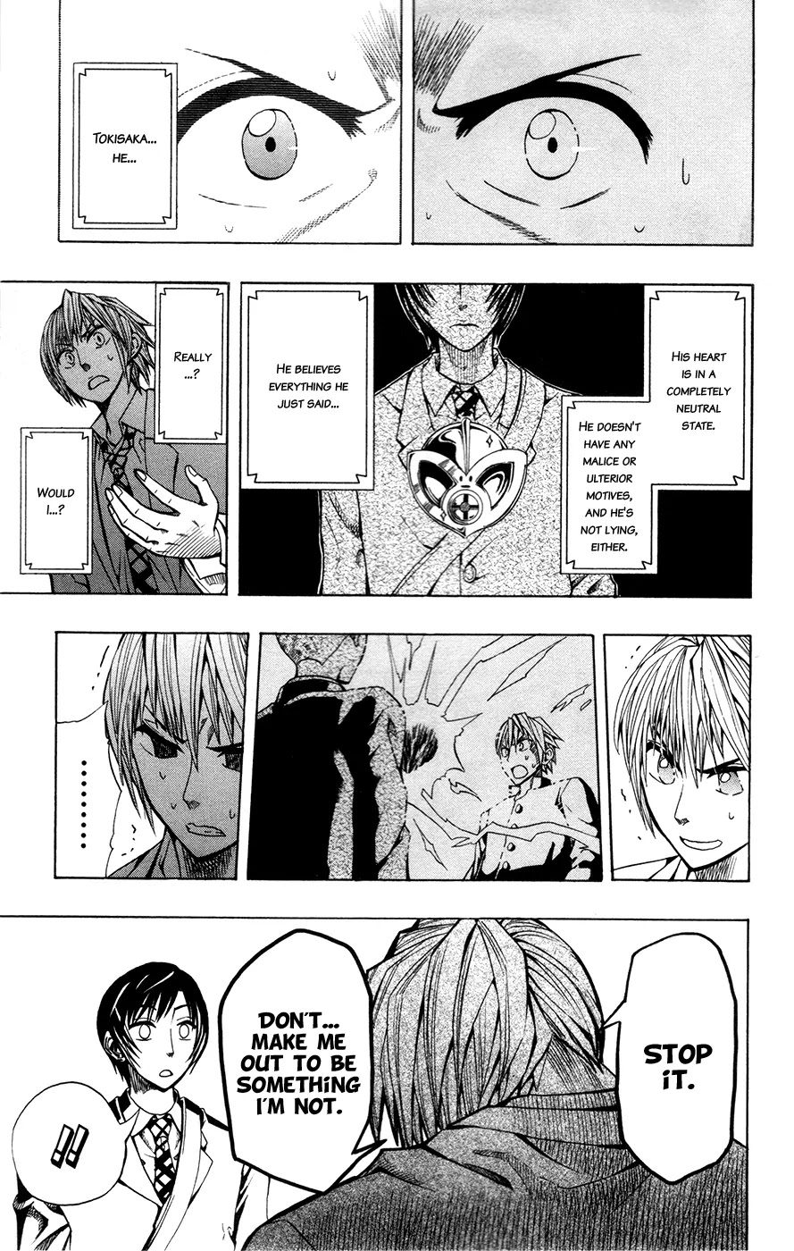 Soul Catcher(S) chapter 2 page 4