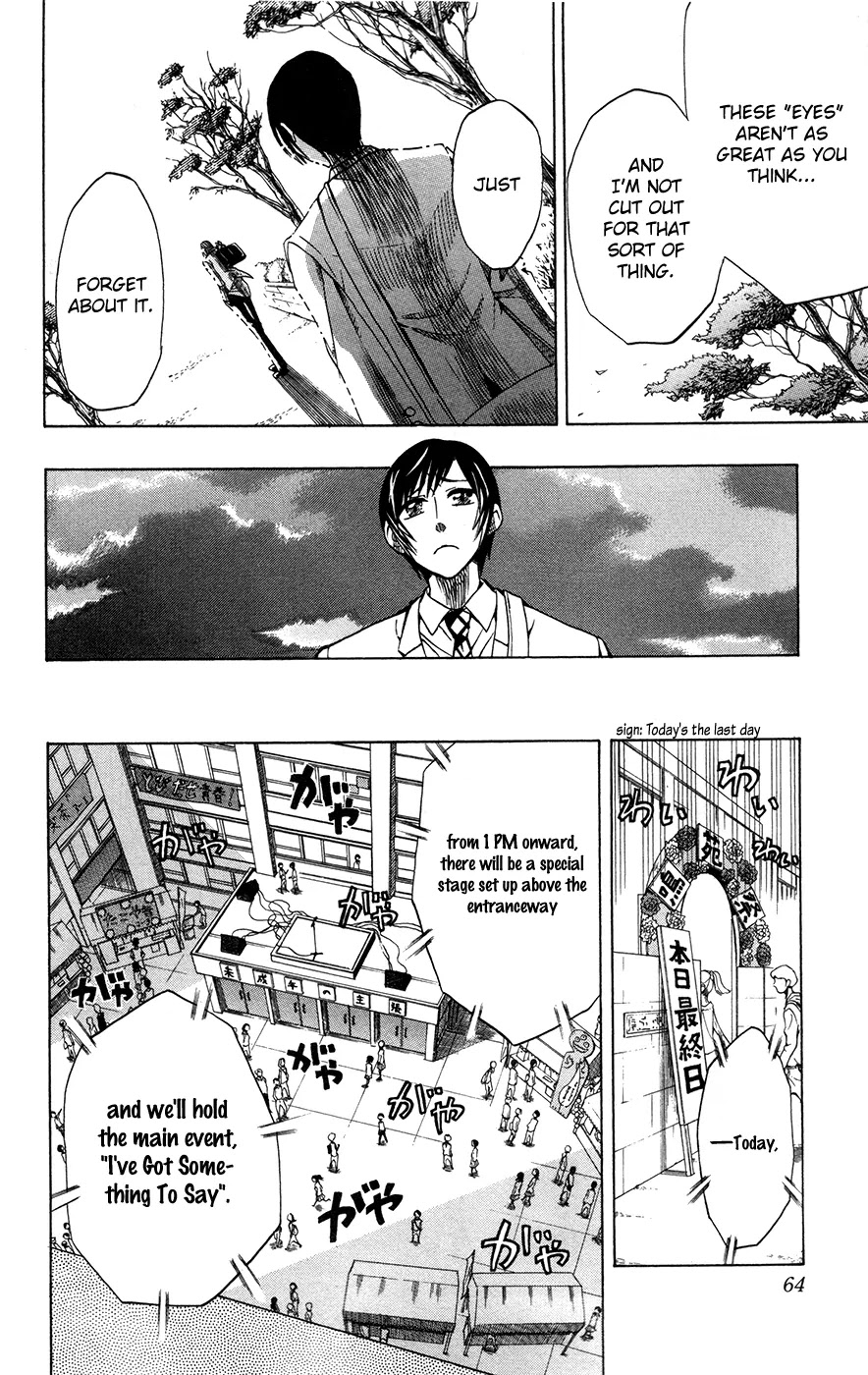 Soul Catcher(S) chapter 2 page 5