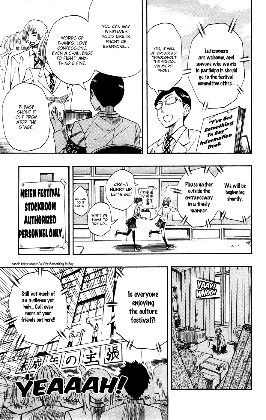 Soul Catcher(S) chapter 2 page 6