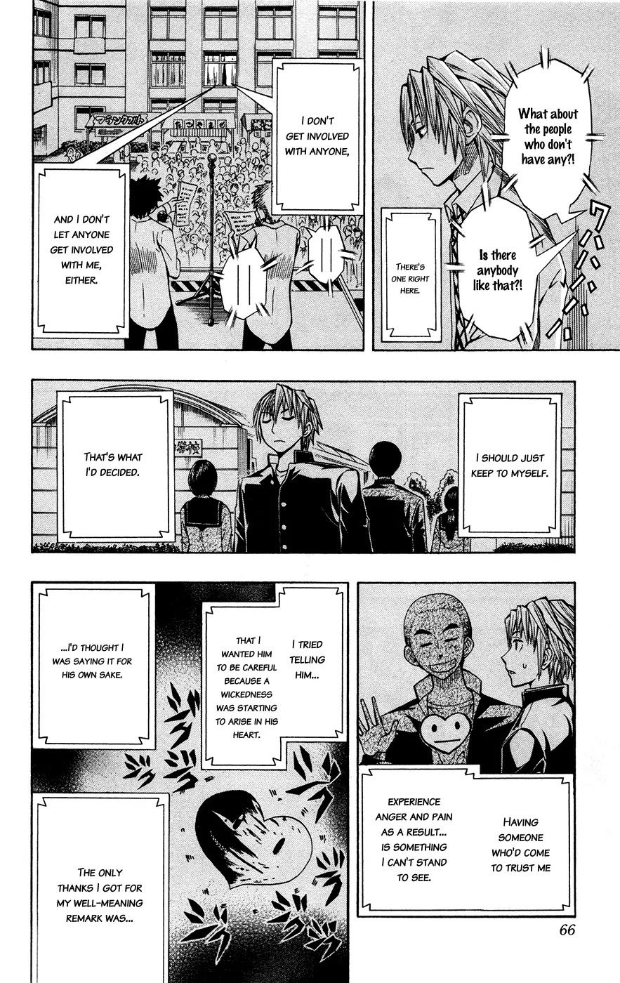 Soul Catcher(S) chapter 2 page 7