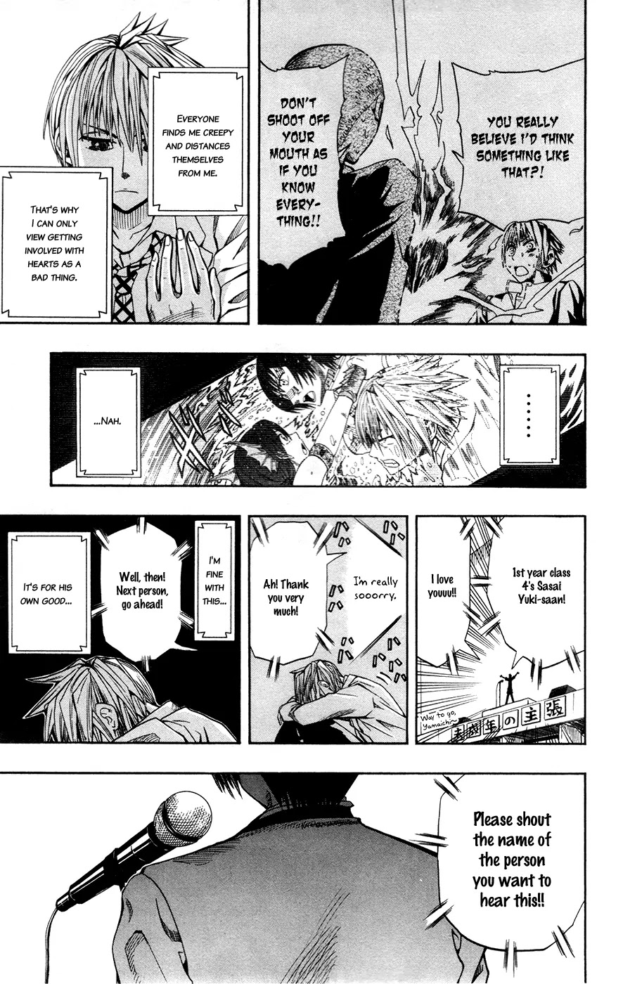 Soul Catcher(S) chapter 2 page 8