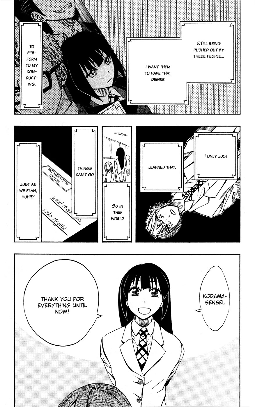 Soul Catcher(S) chapter 28 page 3