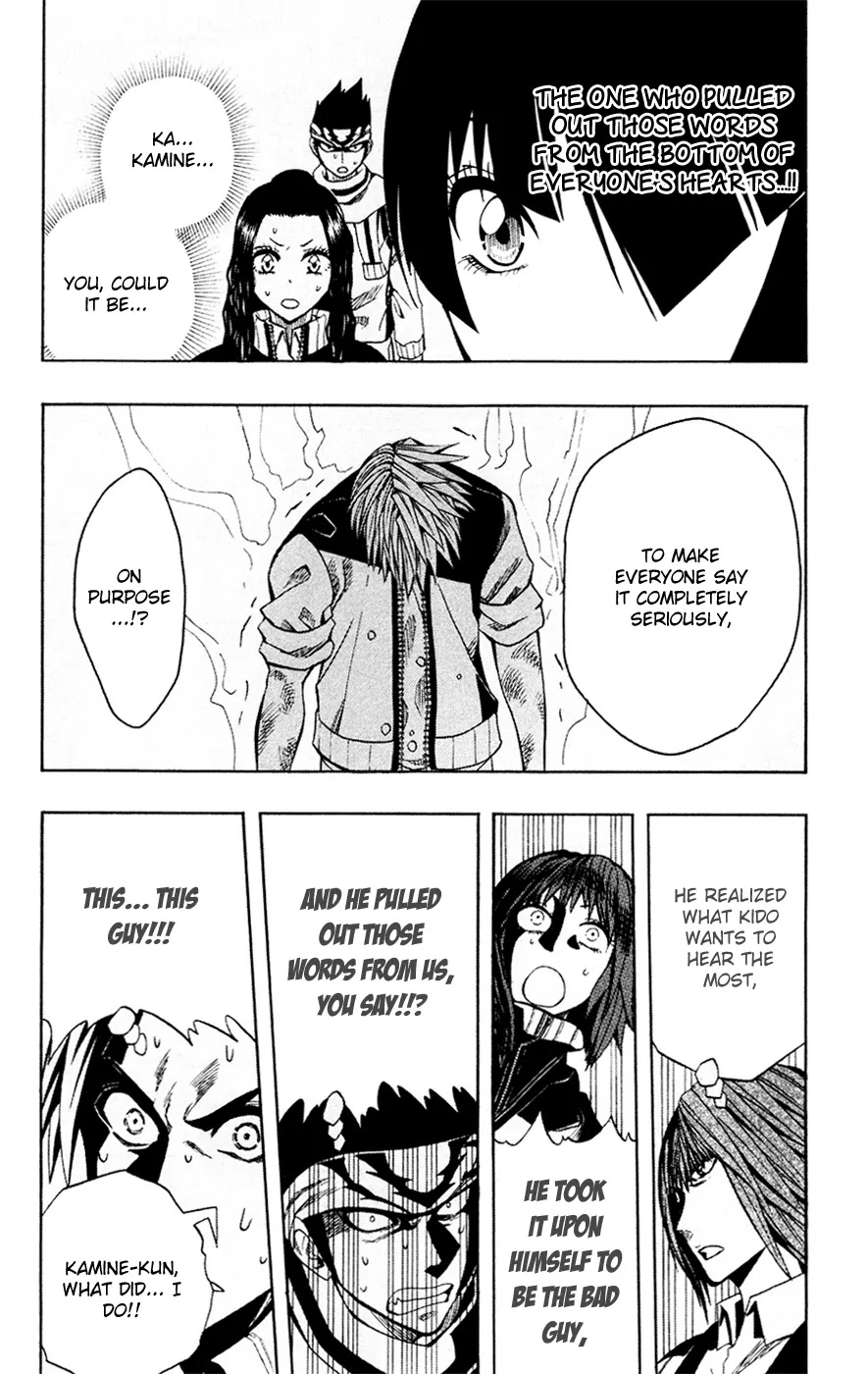 Soul Catcher(S) chapter 30 page 5