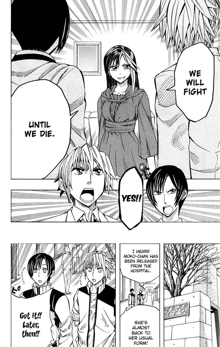 Soul Catcher(S) chapter 33 page 12