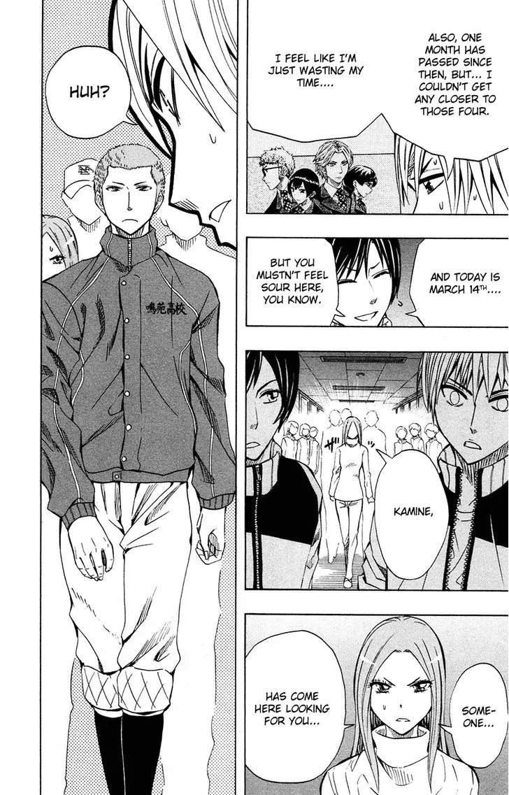 Soul Catcher(S) chapter 38 page 13