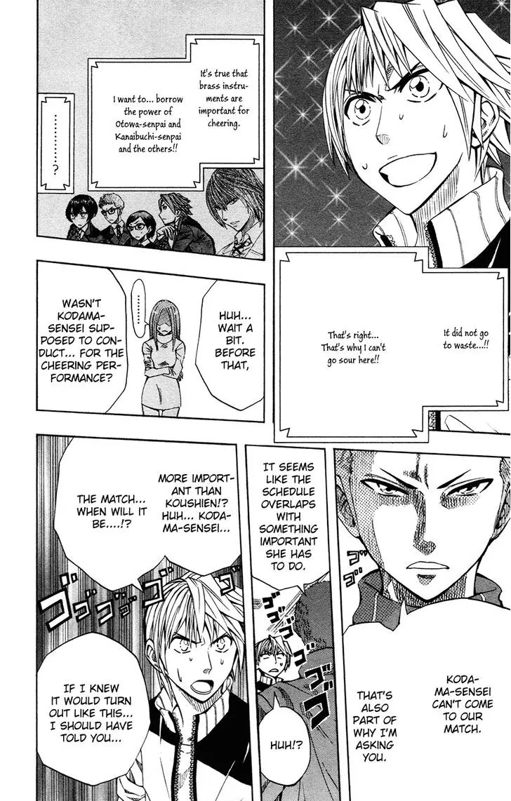 Soul Catcher(S) chapter 38 page 17