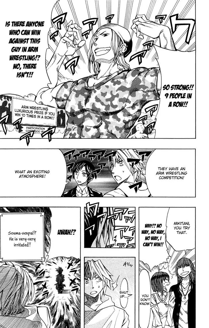 Soul Catcher(S) chapter 42 page 10