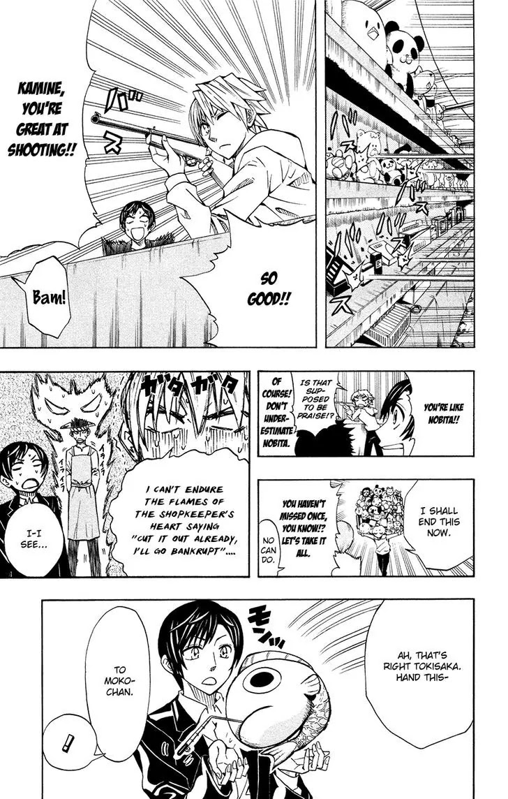 Soul Catcher(S) chapter 42 page 14