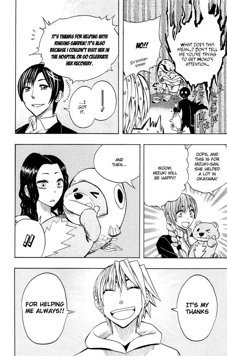 Soul Catcher(S) chapter 42 page 15