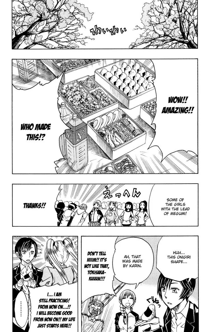 Soul Catcher(S) chapter 42 page 5