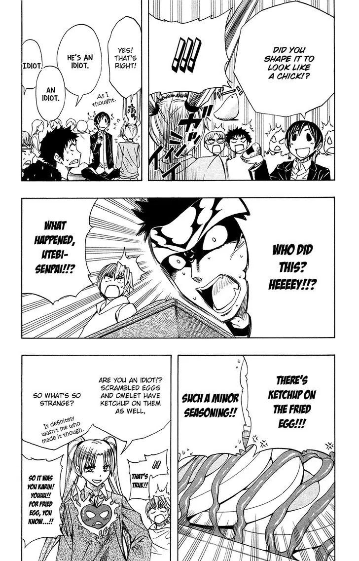 Soul Catcher(S) chapter 42 page 6