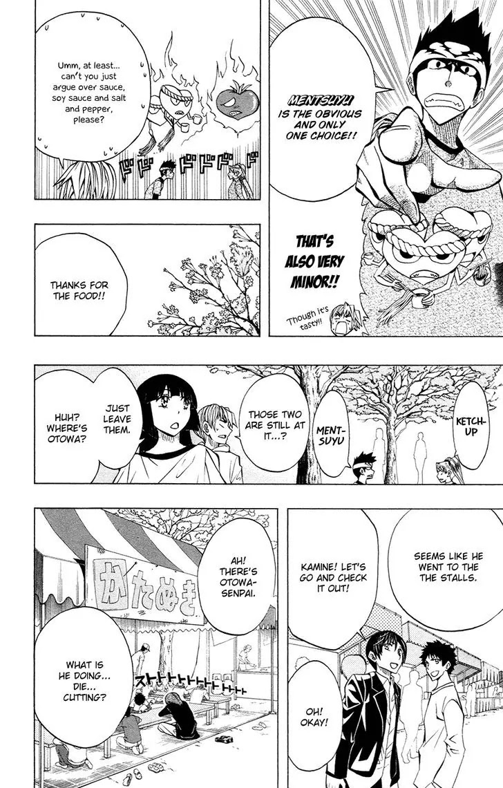 Soul Catcher(S) chapter 42 page 7