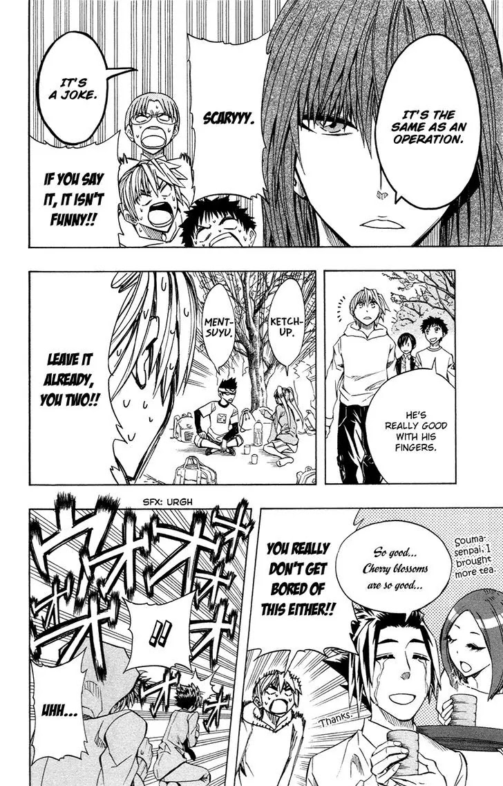 Soul Catcher(S) chapter 42 page 9