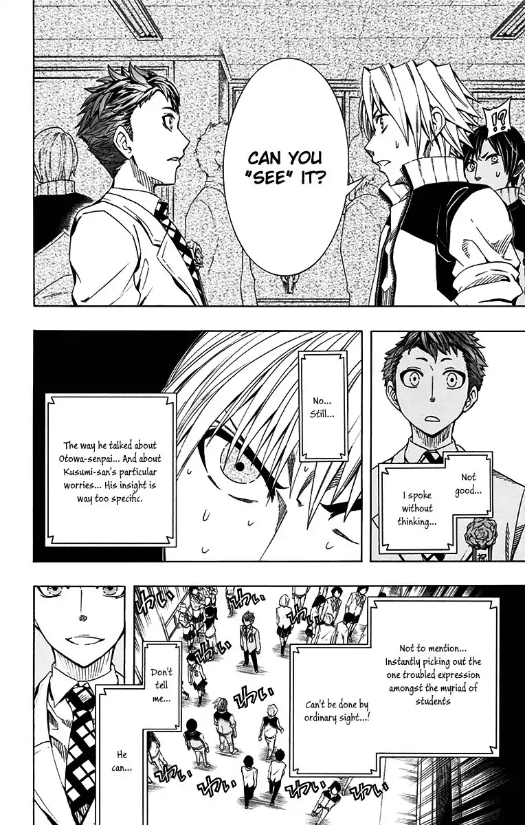 Soul Catcher(S) chapter 45 page 11