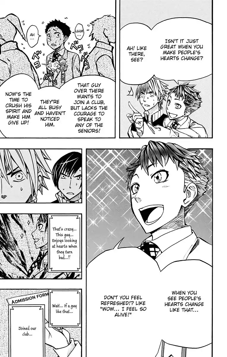 Soul Catcher(S) chapter 45 page 14