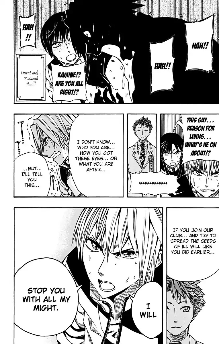 Soul Catcher(S) chapter 45 page 18