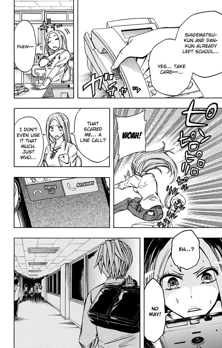 Soul Catcher(S) chapter 48 page 9