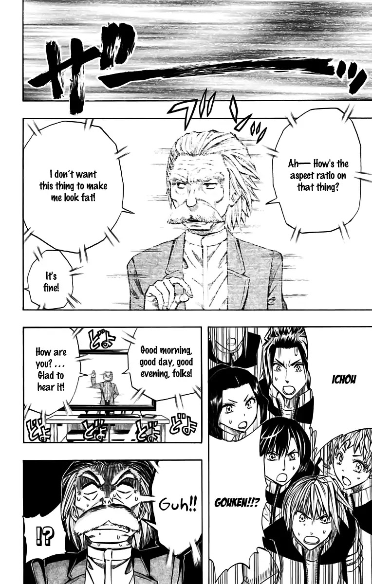 Soul Catcher(S) chapter 49 page 16