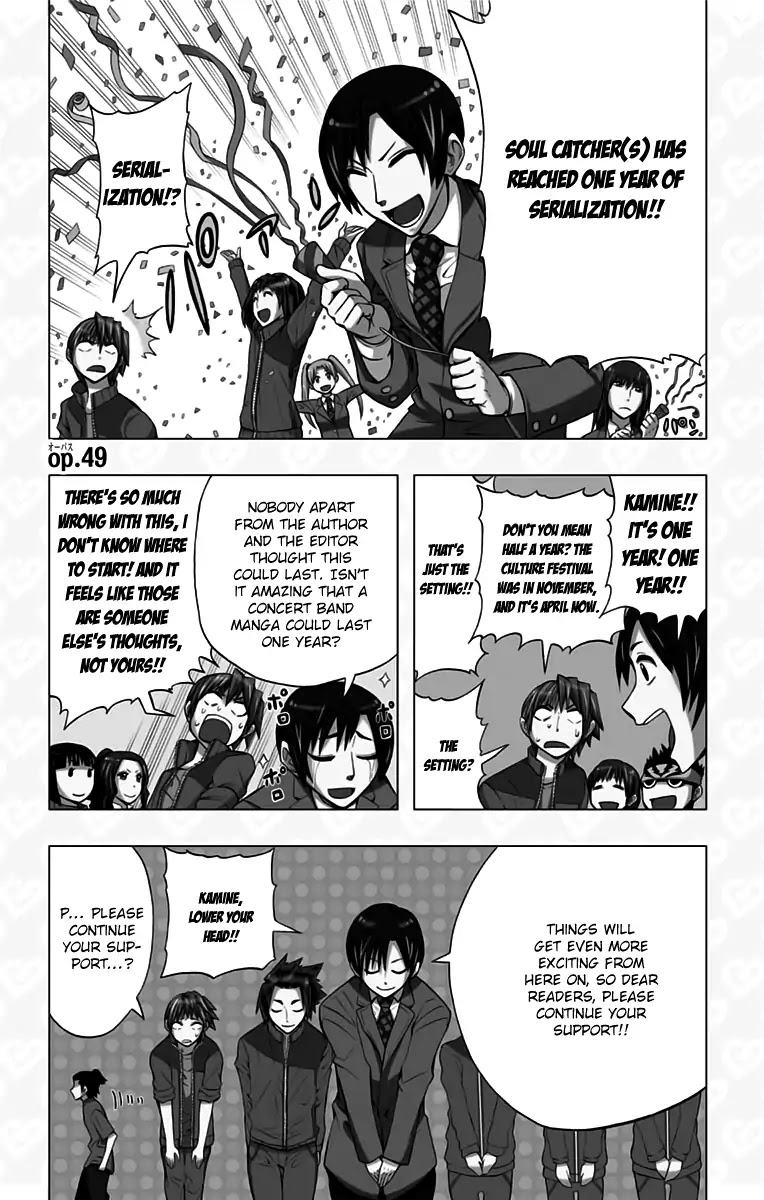 Soul Catcher(S) chapter 49 page 2