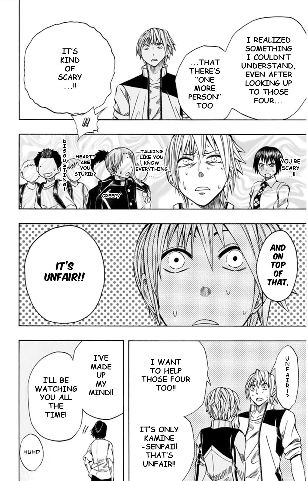 Soul Catcher(S) chapter 55 page 13