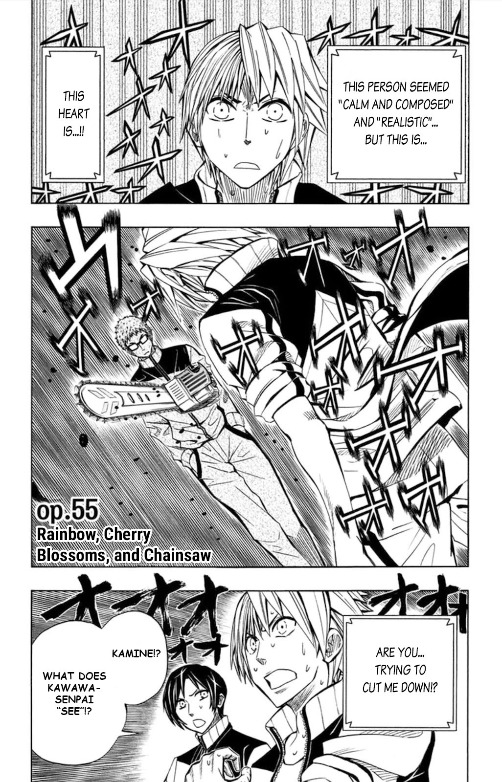 Soul Catcher(S) chapter 55 page 3